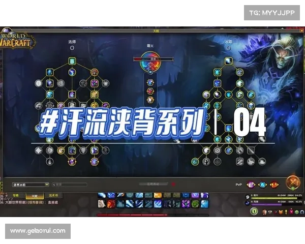 魔兽世界正式服技能栏放大屏幕中心